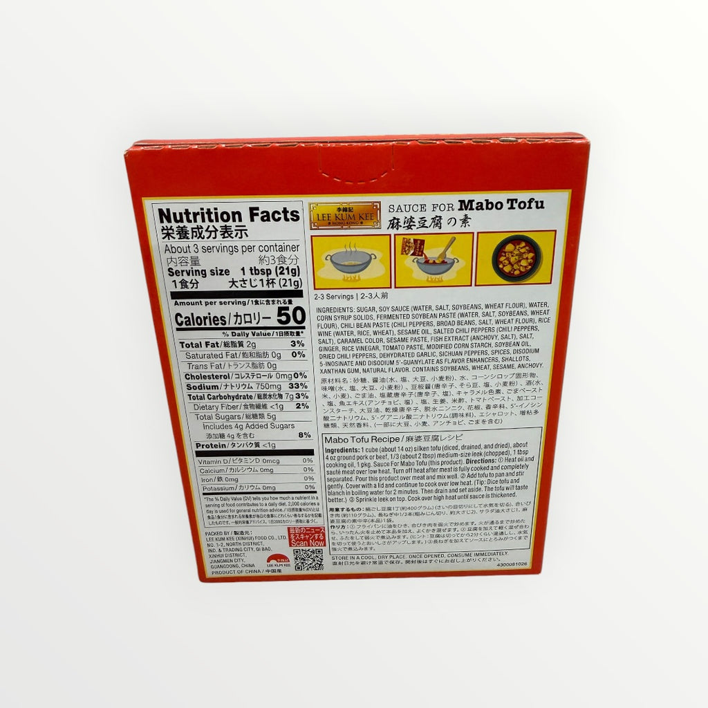 Lee Kum Kee Sauce for Sichuan Style Mabo Tofu Medium Hot Flavor 2.5 oz Package