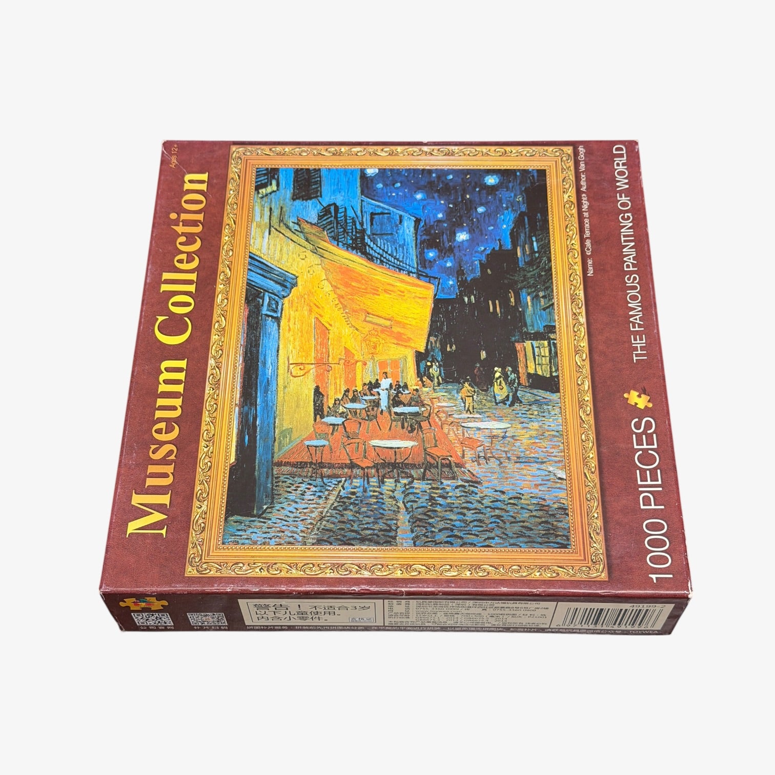 Museum Collection "Cafe Terrace at Night" Van Gogh 1000 Piece Jigsaw Puzzle Art