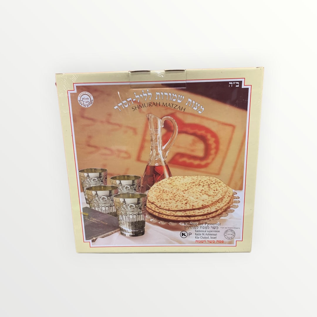 Traditional Shmurah Matzah for Passover - Unopened, Expires 11.11.26