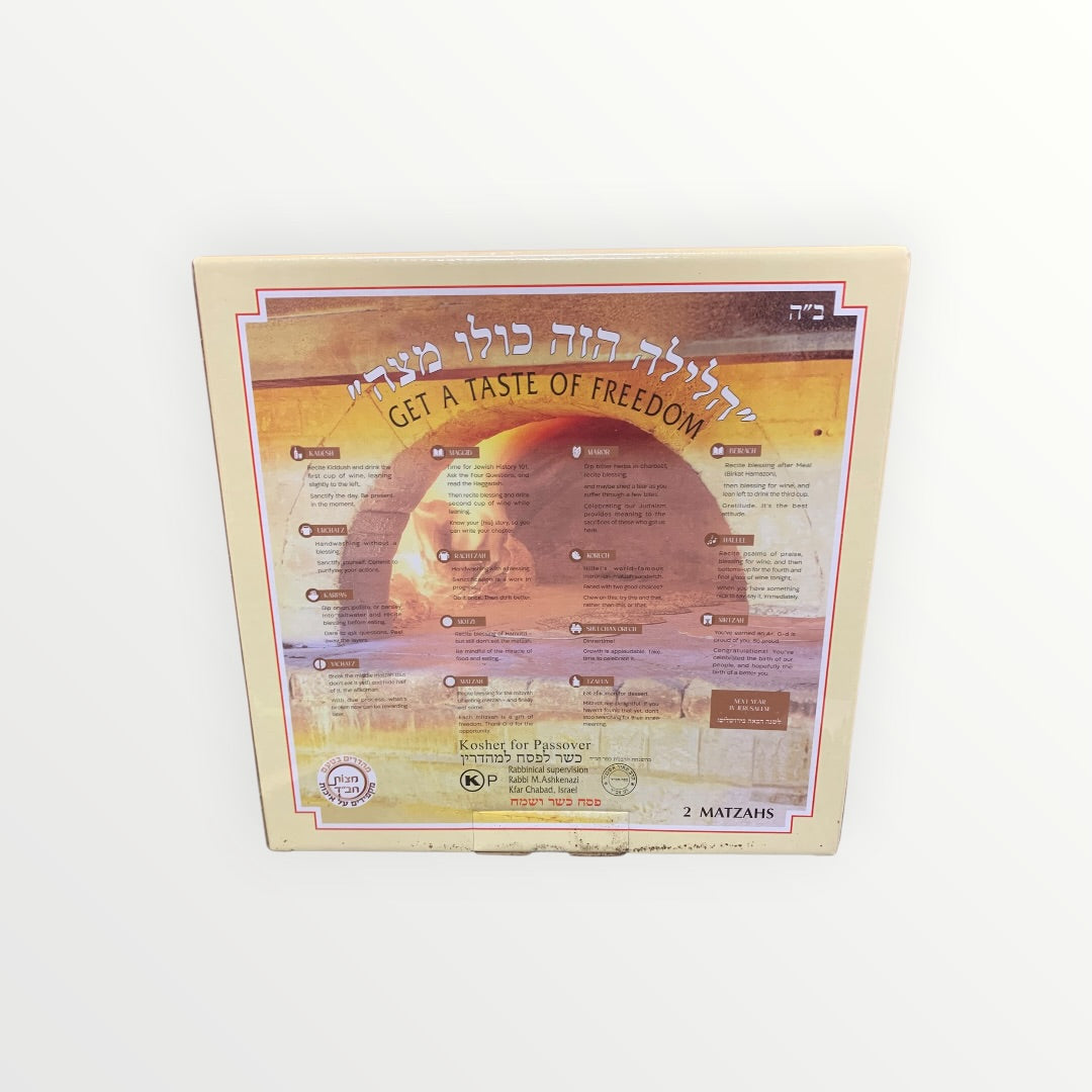 Traditional Shmurah Matzah for Passover - Unopened, Expires 11.11.26