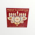 "Hebrew Illuminations" 16-month Calendar by Artist Adam Rhine 12" x 12"