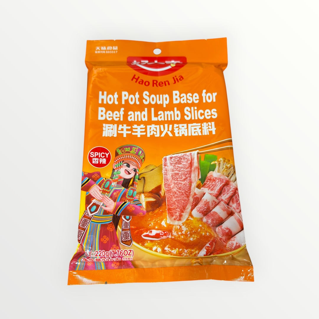 Hao Ren Jia (HRJ) Spicy Hot Pot Soup Base 220g