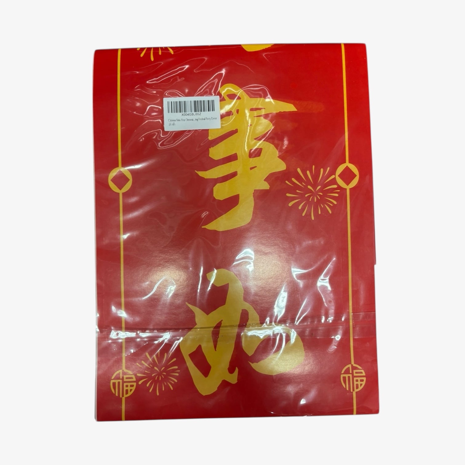 Chinese New Year Decorations