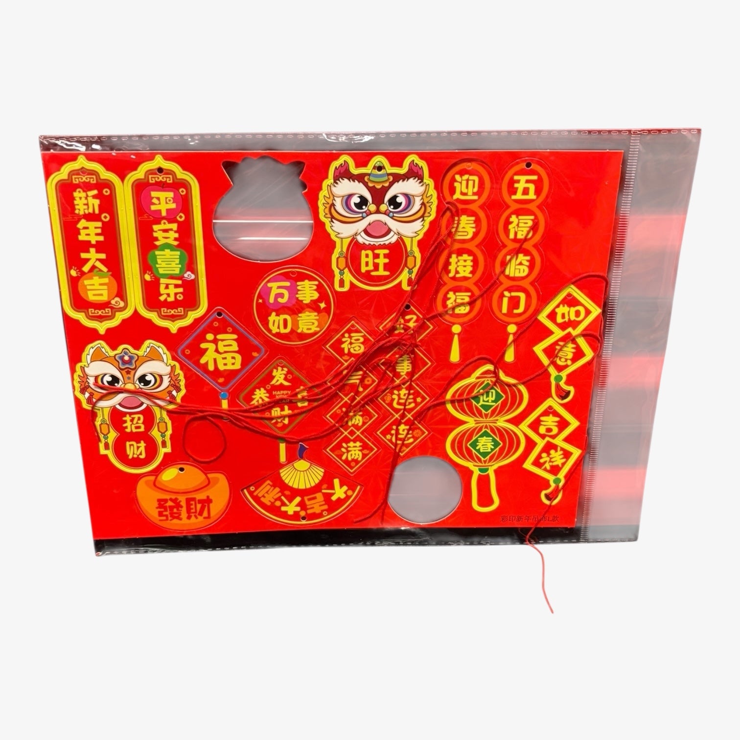 Chinese New Year Decorations