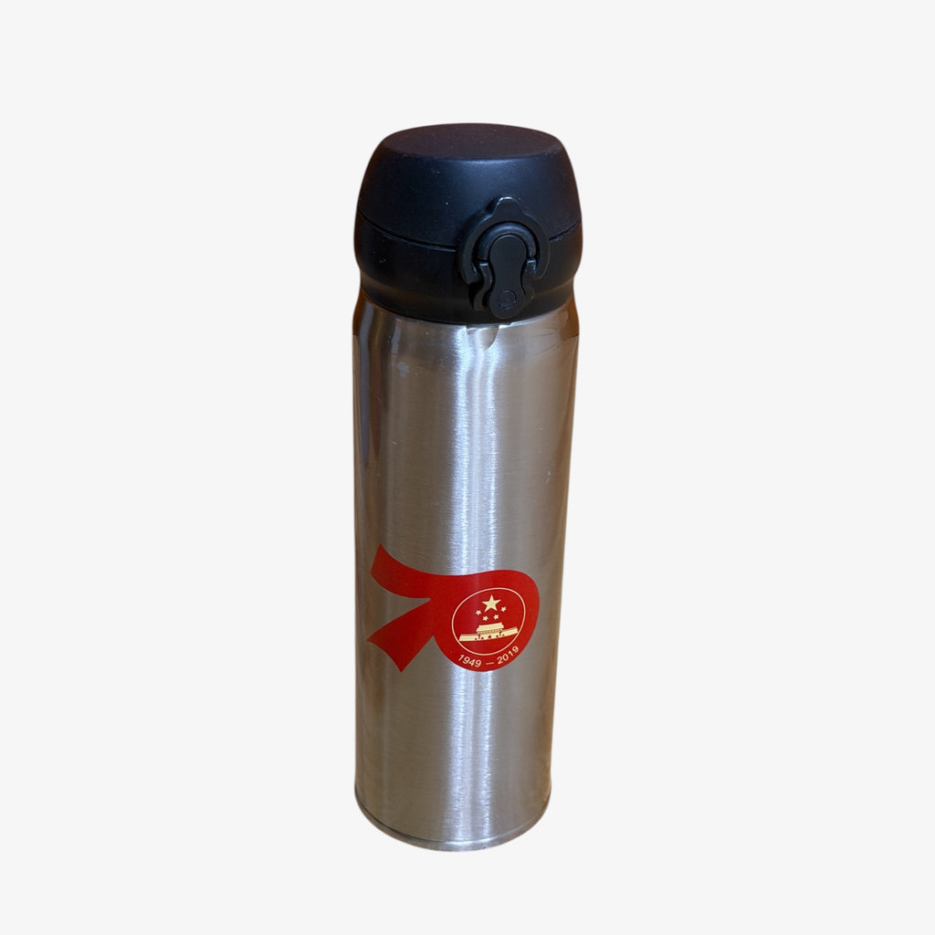 70th Anniversary of China (1949-2019) Zojirushi Stainless Steel Vacuum Thermos 16oz Silver