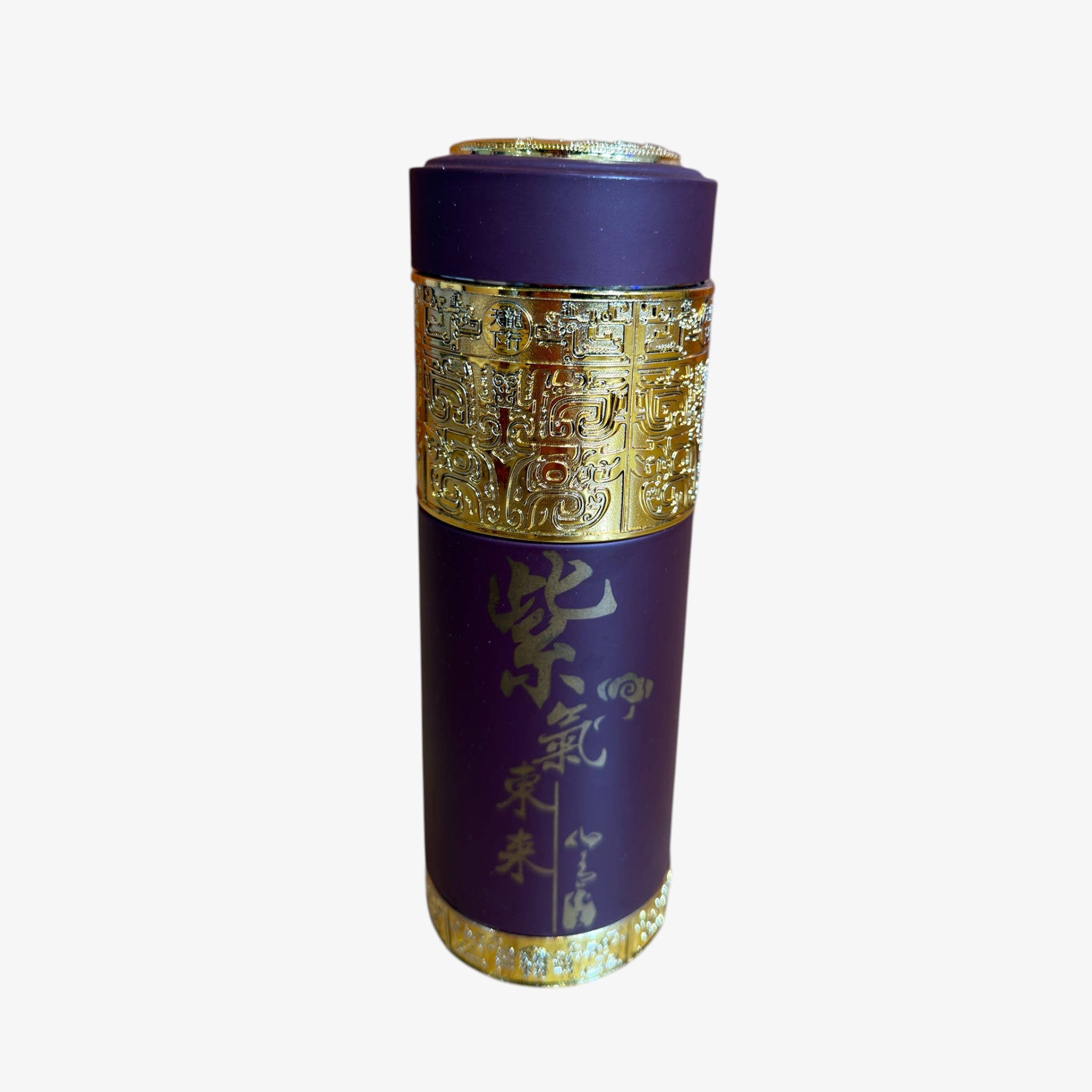 紫气东来" (Zǐ Qì Dōng Lái) Purple Sand Inner Casing Thermos