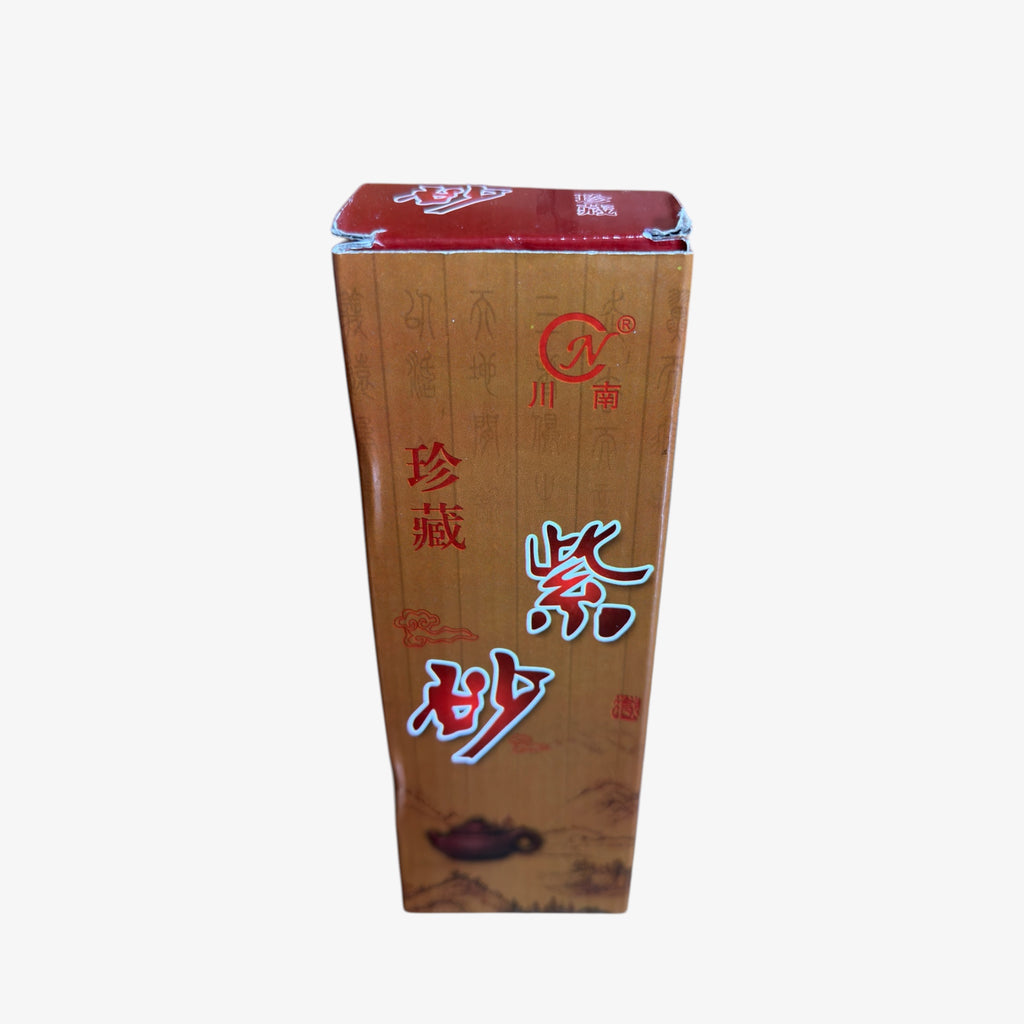 紫气东来" (Zǐ Qì Dōng Lái) Purple Sand Inner Casing Thermos