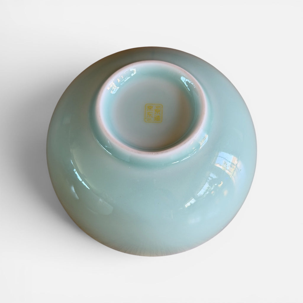 Chinese Celadon Porcelain Rice Bowls 10-Ounce 5"D x 2.5"H (Set of 2)