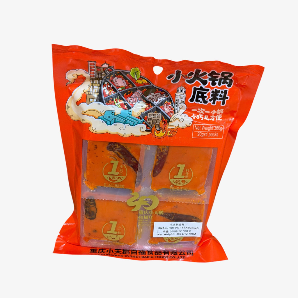 Cygnet Hot Pot Base Mini 90g x 4 Pack