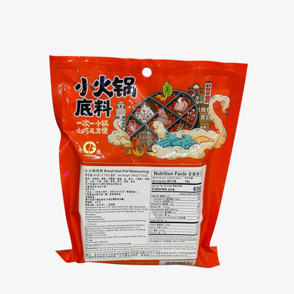 Cygnet Hot Pot Base Mini 90g x 4 Pack